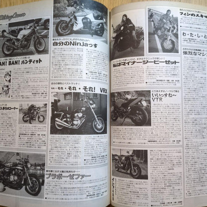 Magazine Road Rider April 1999 Issue Featuring Custom Bikes