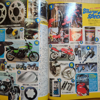 Magazine Road Rider April 1999 Issue Featuring Custom Bikes