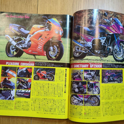 Magazine Road Rider April 1999 Issue Featuring Custom Bikes