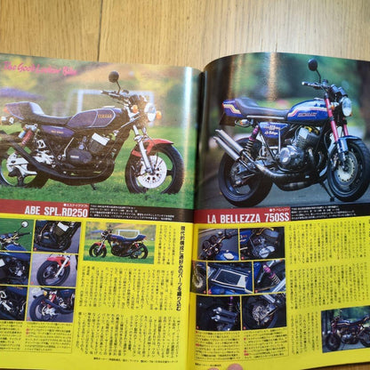 Magazine Road Rider April 1999 Issue Featuring Custom Bikes