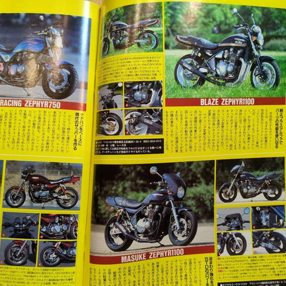 Magazine Road Rider April 1999 Issue Featuring Custom Bikes