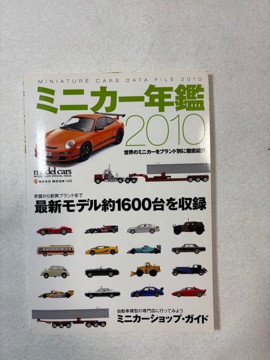 Mini Car Yearbook 2010