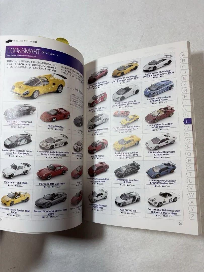 Mini Car Yearbook 2010