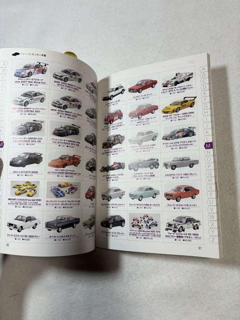 Mini Car Yearbook 2010