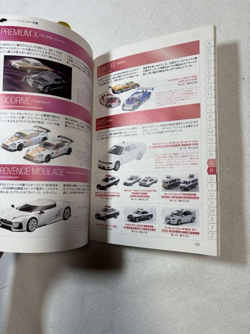 Mini Car Yearbook 2010