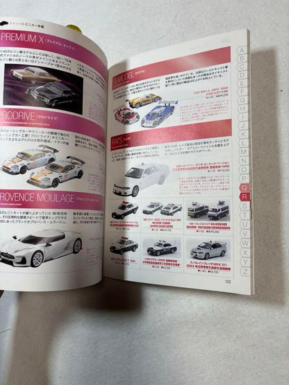 Mini Car Yearbook 2010