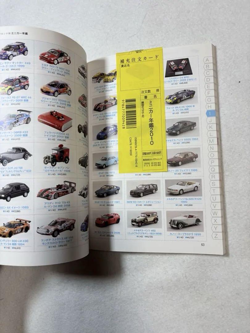 Mini Car Yearbook 2010