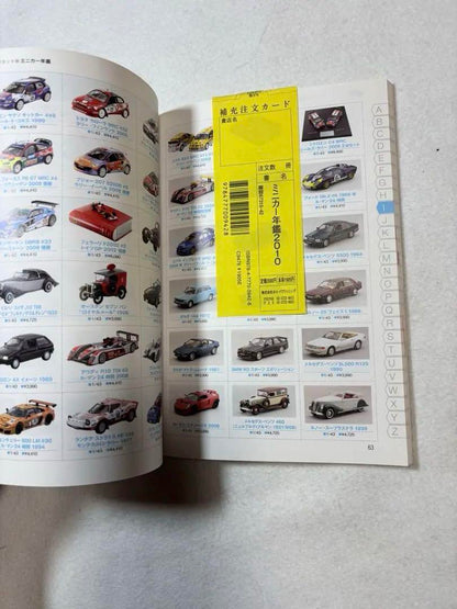 Mini Car Yearbook 2010