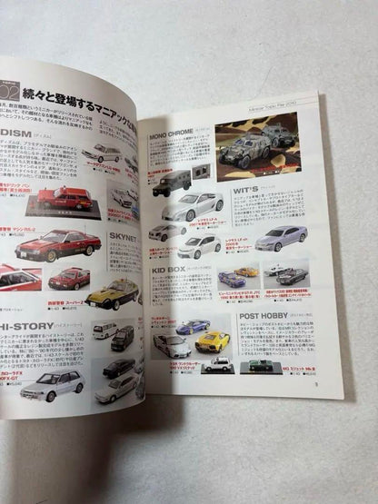 Mini Car Yearbook 2010