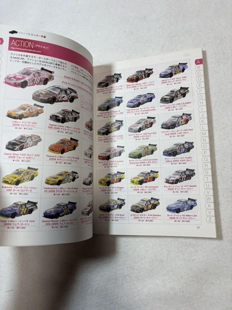 Mini Car Yearbook 2010