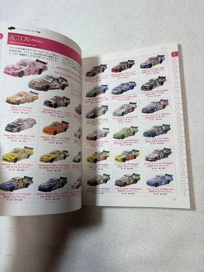 Mini Car Yearbook 2010