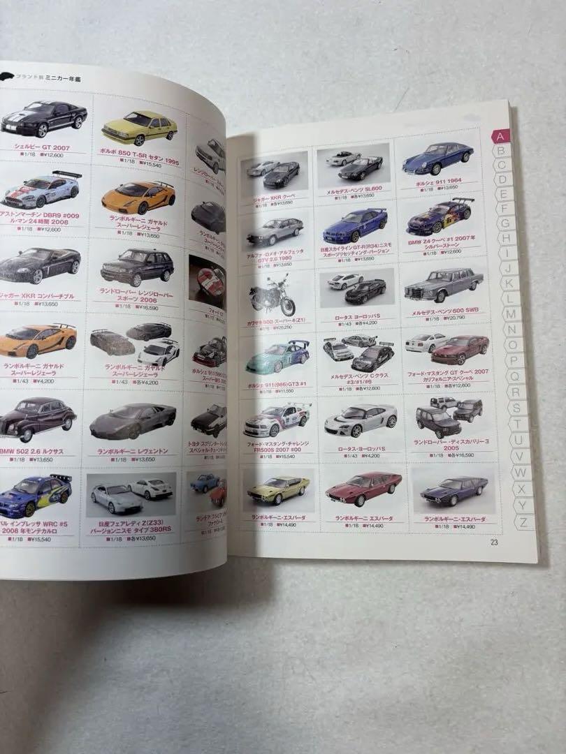 Mini Car Yearbook 2010