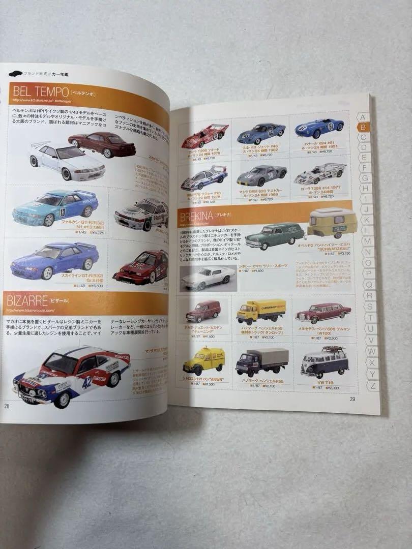 Mini Car Yearbook 2010