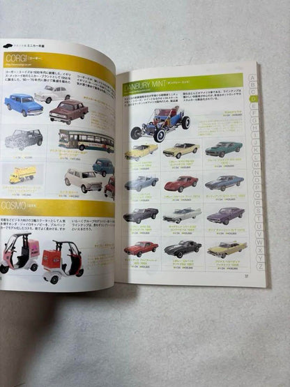 Mini Car Yearbook 2010