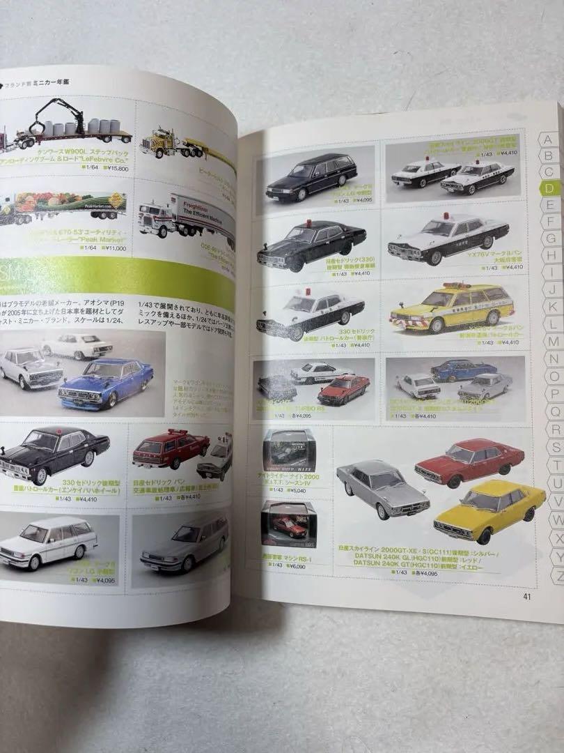 Mini Car Yearbook 2010