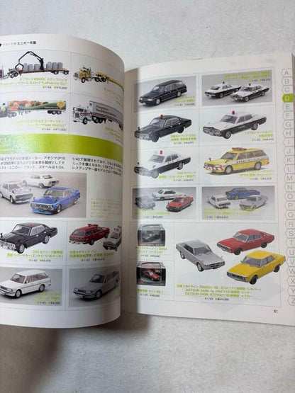 Mini Car Yearbook 2010