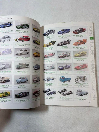 Mini Car Yearbook 2010