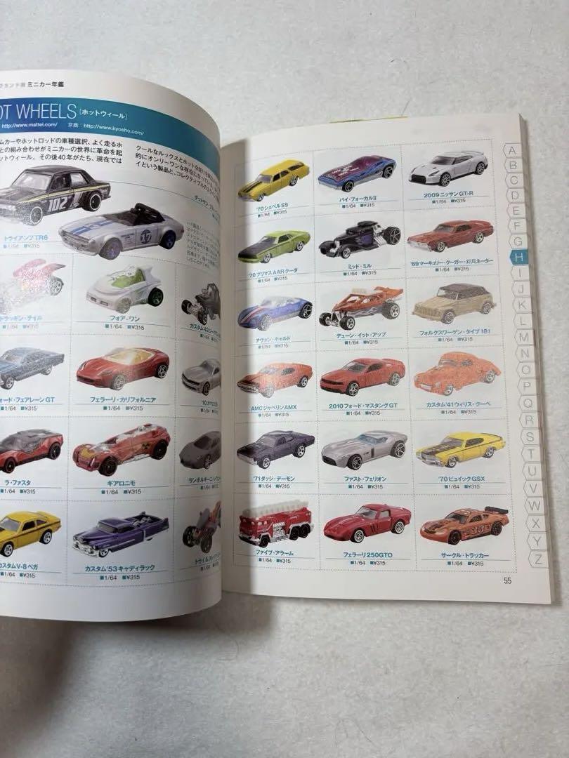 Mini Car Yearbook 2010