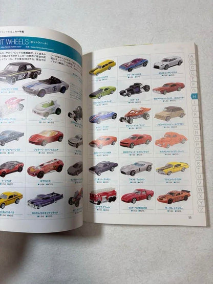 Mini Car Yearbook 2010