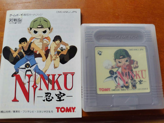 NINKU: The Ninja Emiya Game Boy Software by TOMY