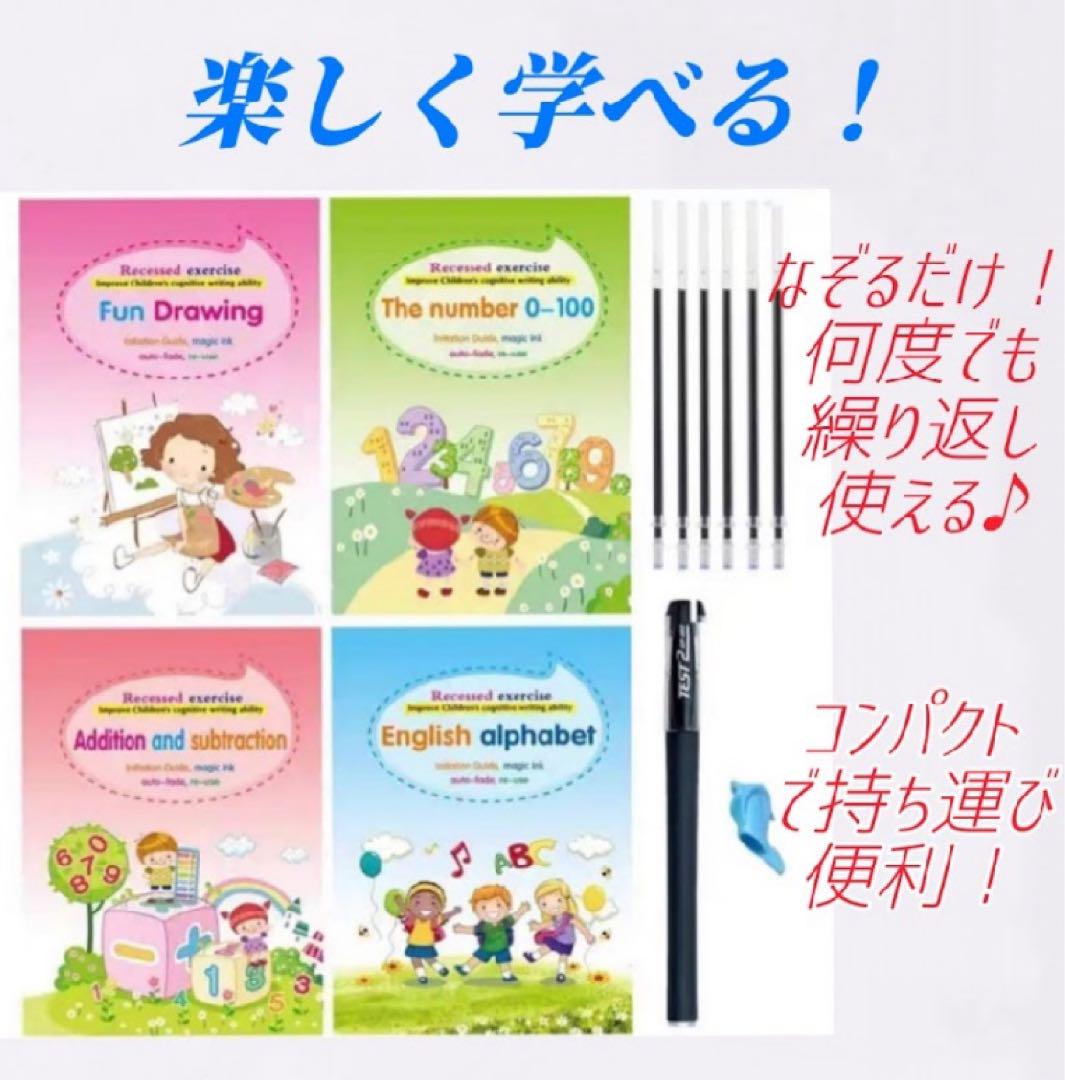 Magic Drill Learning Note Practice Book Copybook Workbook Magic 153