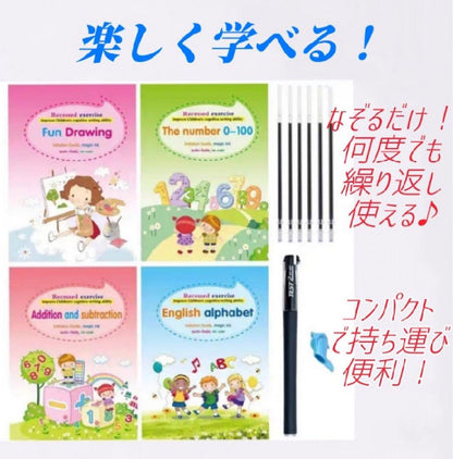 Magic Drill Learning Note Practice Book Copybook Workbook Magic 153