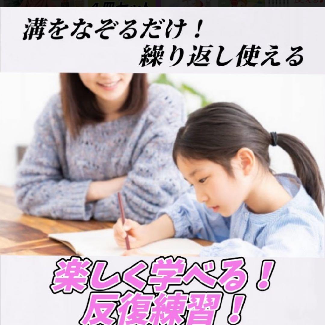 Magic Drill Learning Note Practice Book Copybook Workbook Magic 153