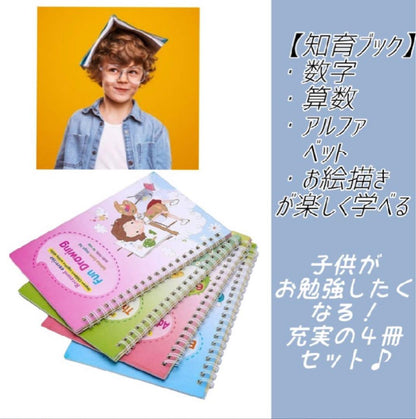 Magic Drill Learning Note Practice Book Copybook Workbook Magic 153