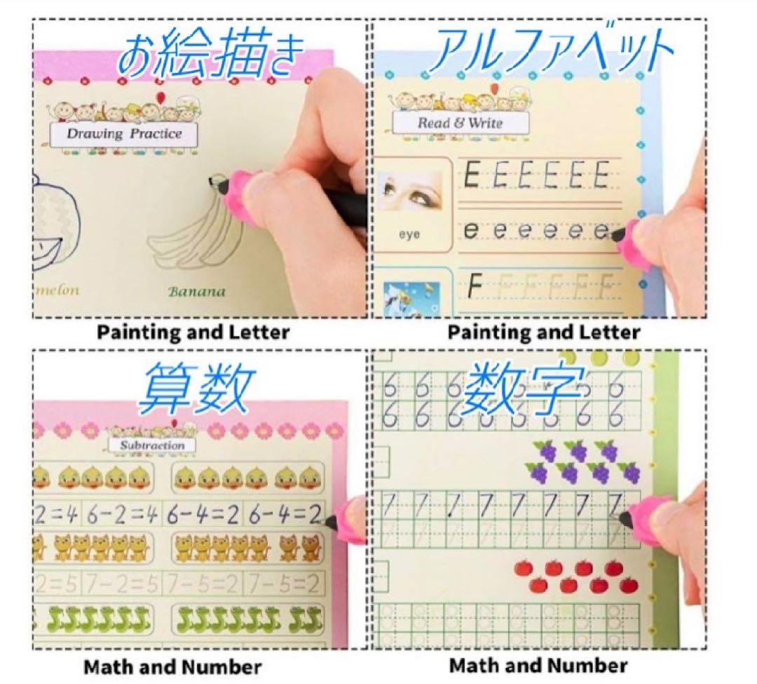 Magic Drill Learning Note Practice Book Copybook Workbook Magic 153