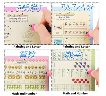 Magic Drill Learning Note Practice Book Copybook Workbook Magic 153