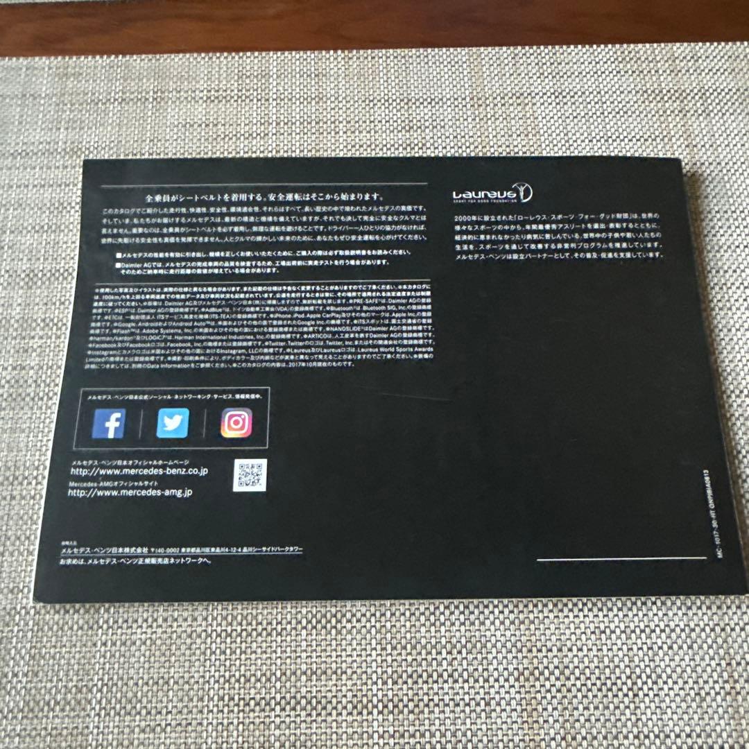 Mercedes-Benz GLE Coupe Catalog