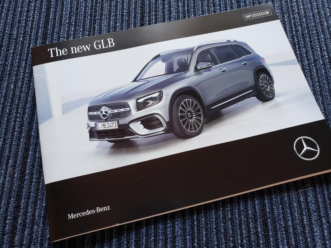 The new GLB Catalog & Data Information & Options