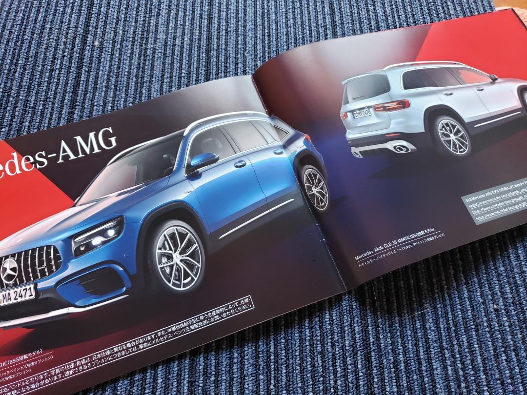 The new GLB Catalog & Data Information & Options