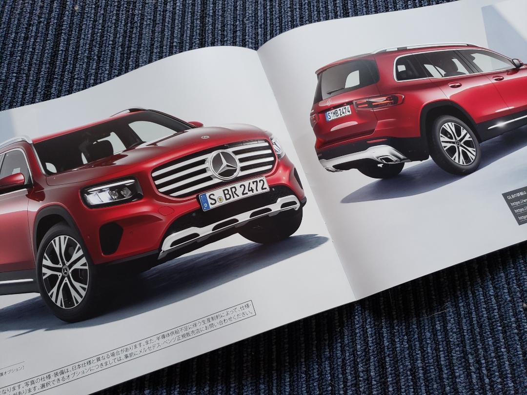 The new GLB Catalog & Data Information & Options