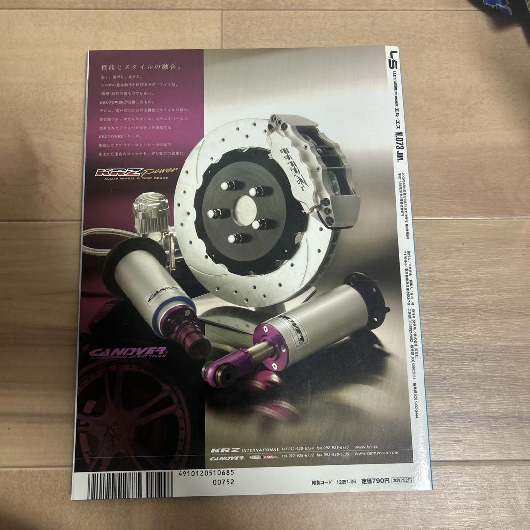 L/S #016 16th Issue #SportsCompetition #SportsCompact #LA