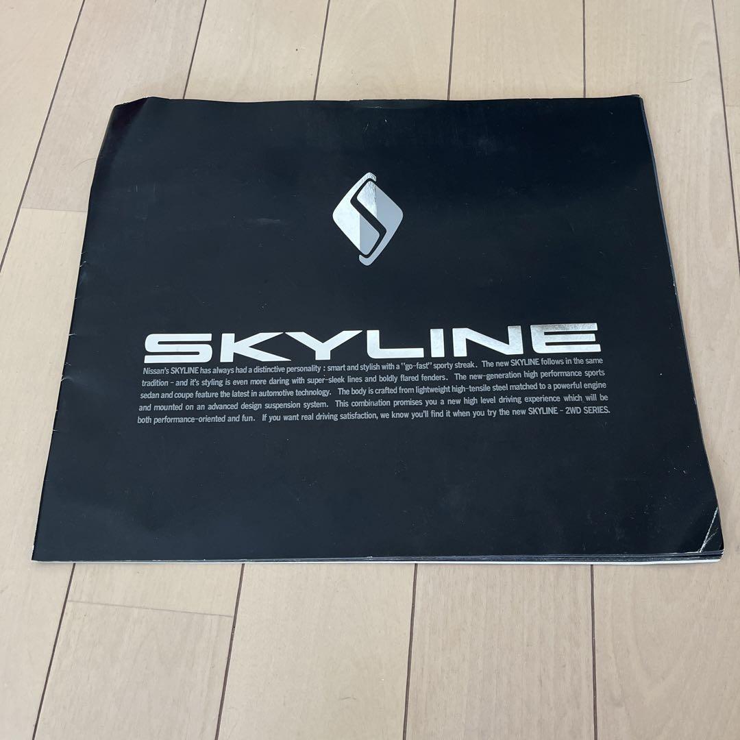 Nissan Skyline R-32 Catalog