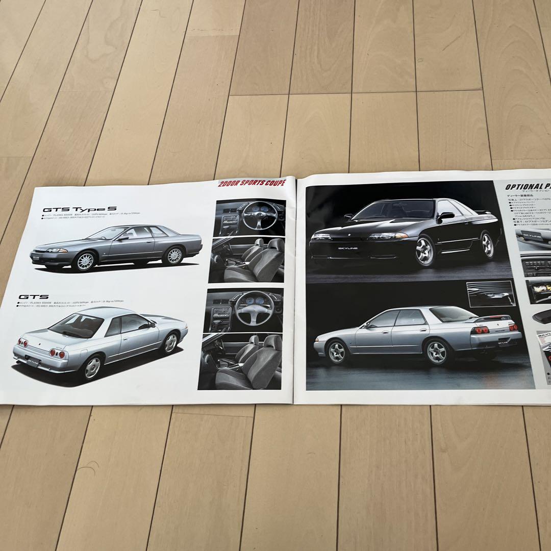 Nissan Skyline R-32 Catalog
