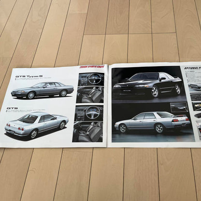 Nissan Skyline R-32 Catalog