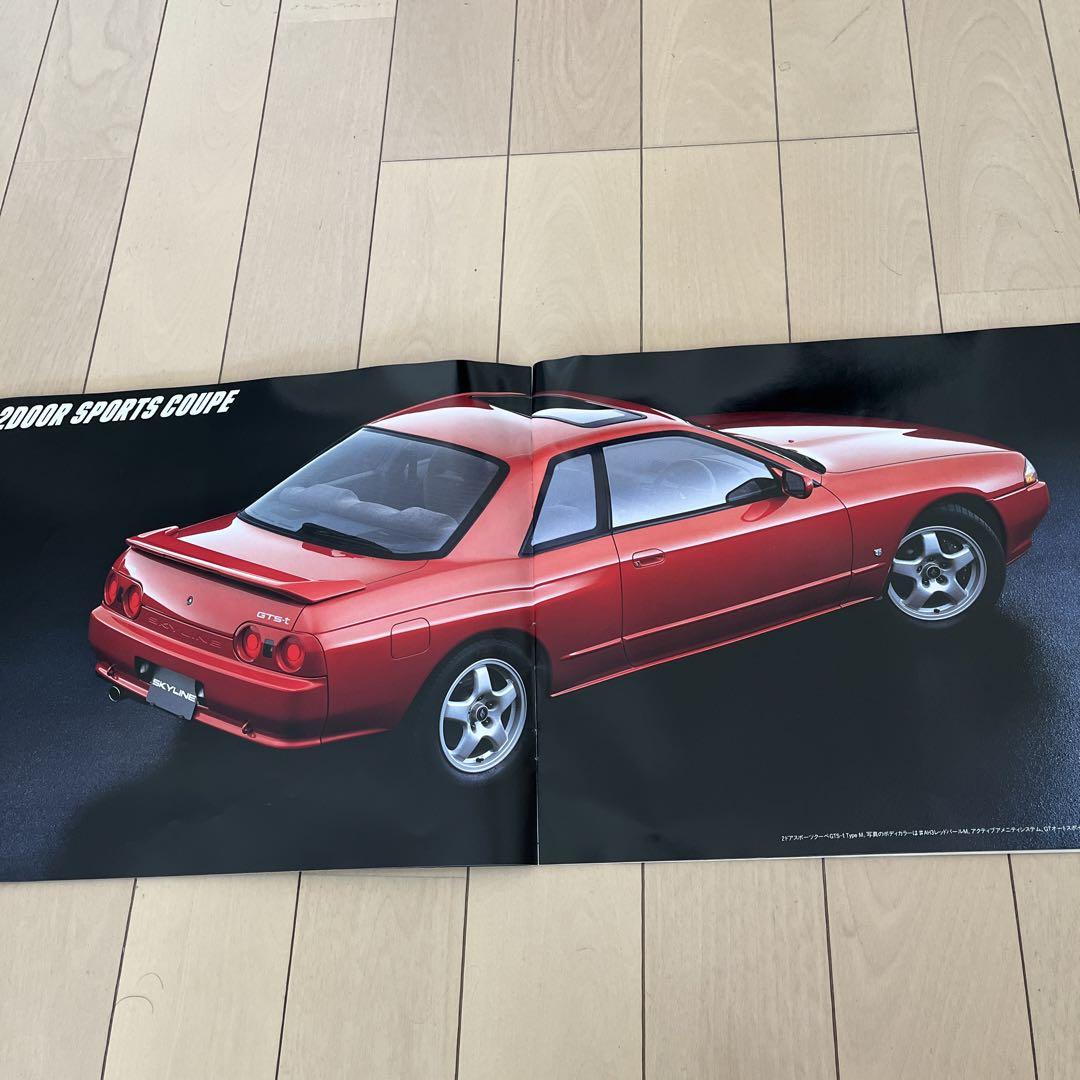 Nissan Skyline R-32 Catalog