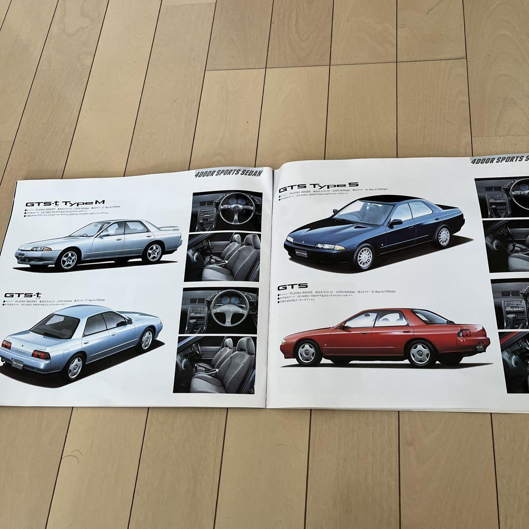 Nissan Skyline R-32 Catalog