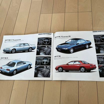 Nissan Skyline R-32 Catalog