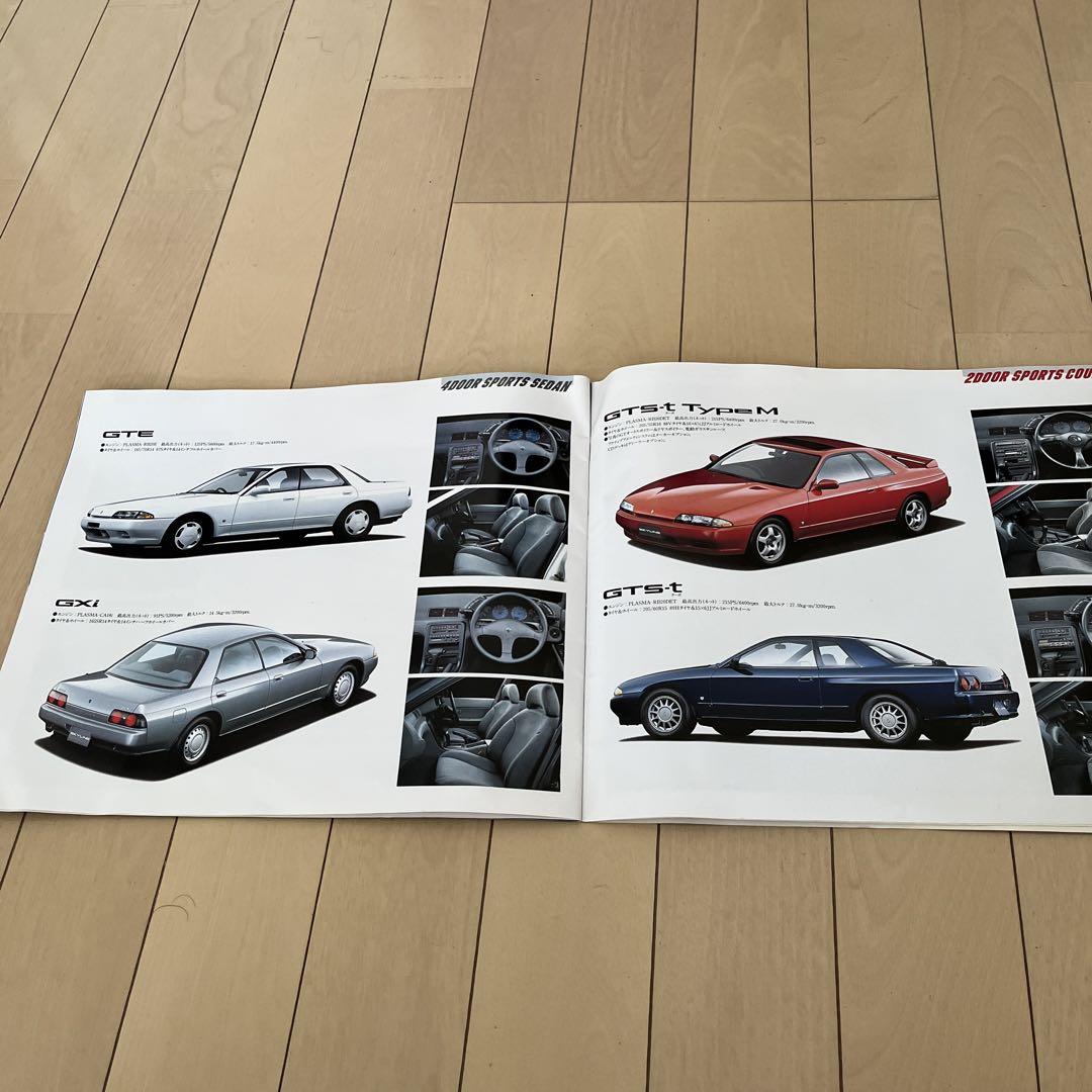 Nissan Skyline R-32 Catalog