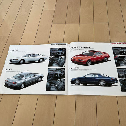 Nissan Skyline R-32 Catalog