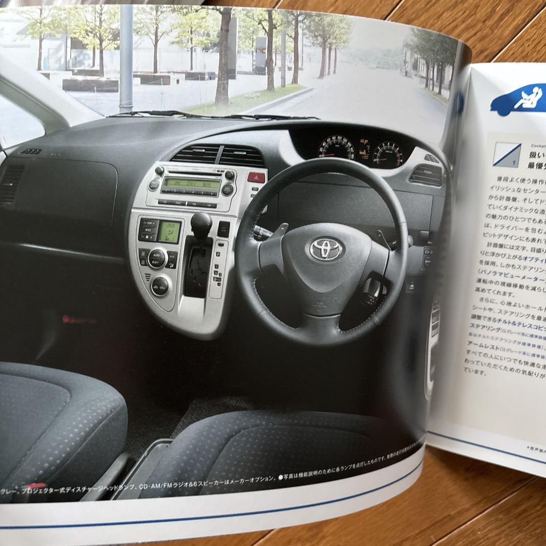 Toyota Ractis Catalog