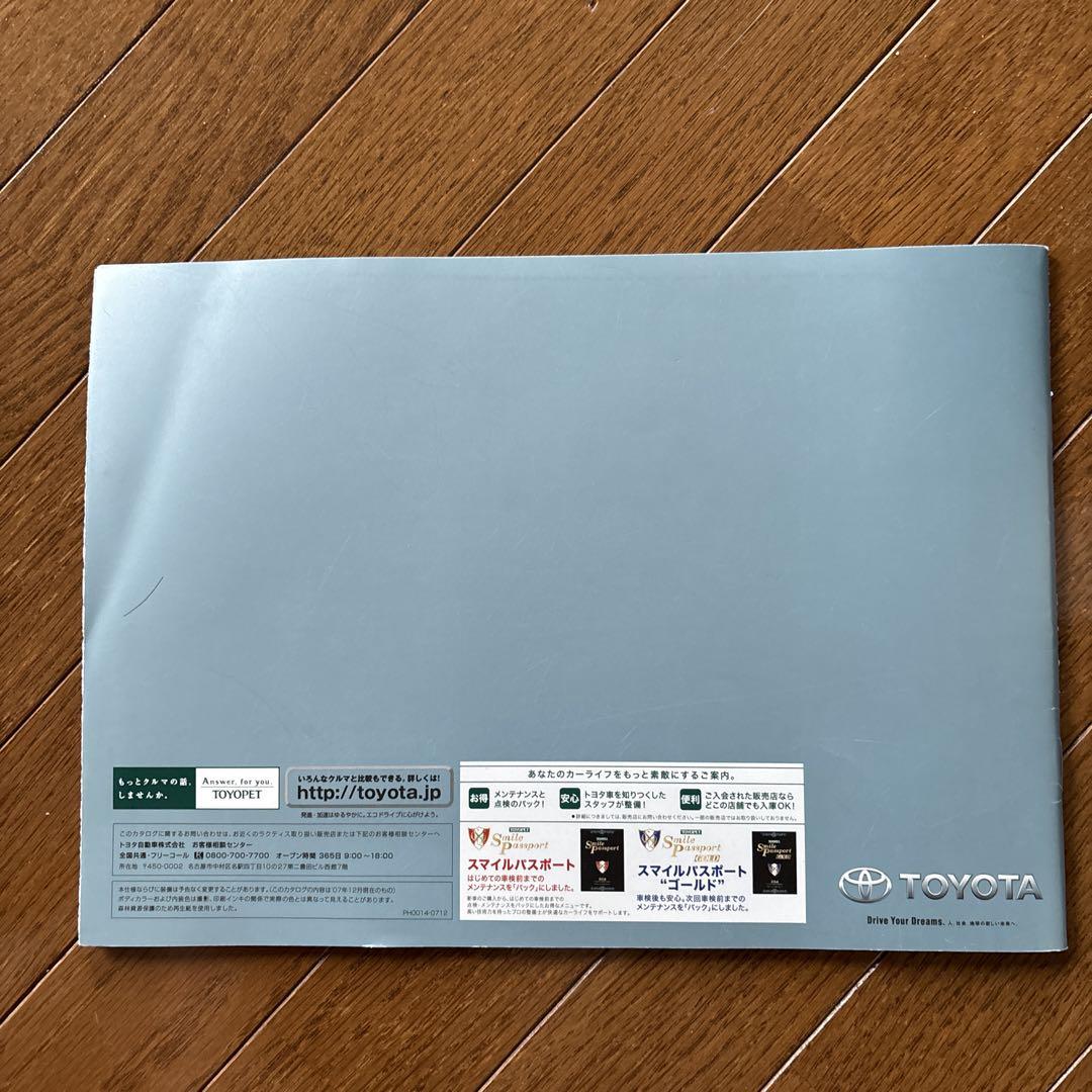 Toyota Ractis Catalog