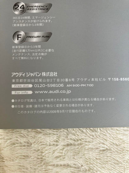 Beautiful Audi Audi TT RS Coupe Catalog