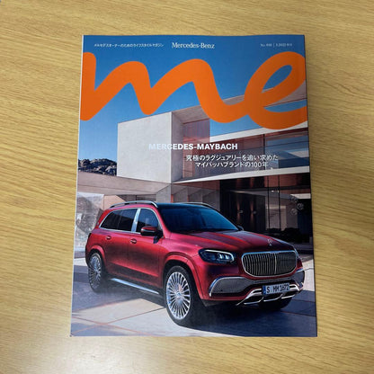 Mercedes-Benz Lifestyle Magazine 3-Set