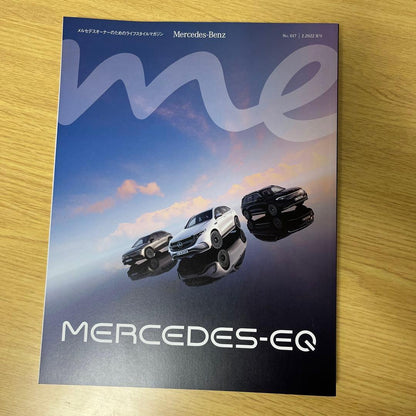 Mercedes-Benz Lifestyle Magazine 3-Set