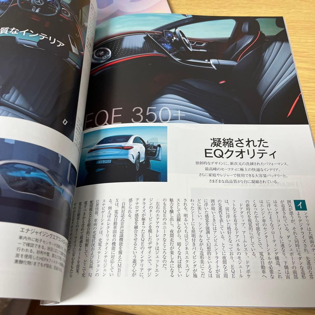 Mercedes-Benz Lifestyle Magazine 3-Set