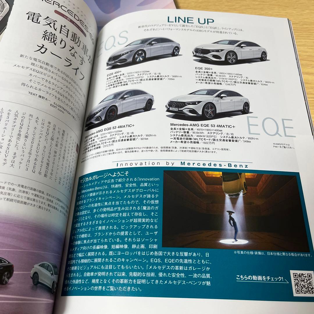 Mercedes-Benz Lifestyle Magazine 3-Set
